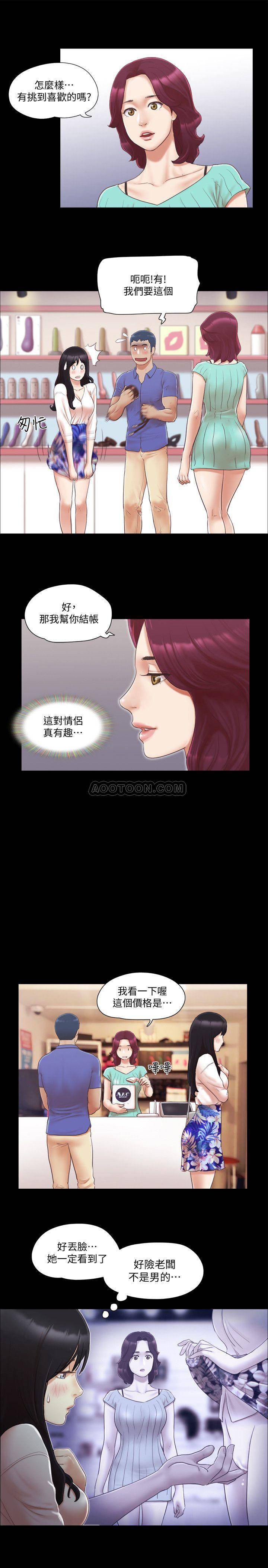 [韩国漫画] 合意之下 剧情,熟女人妻,巨乳大奶#[25P]-7