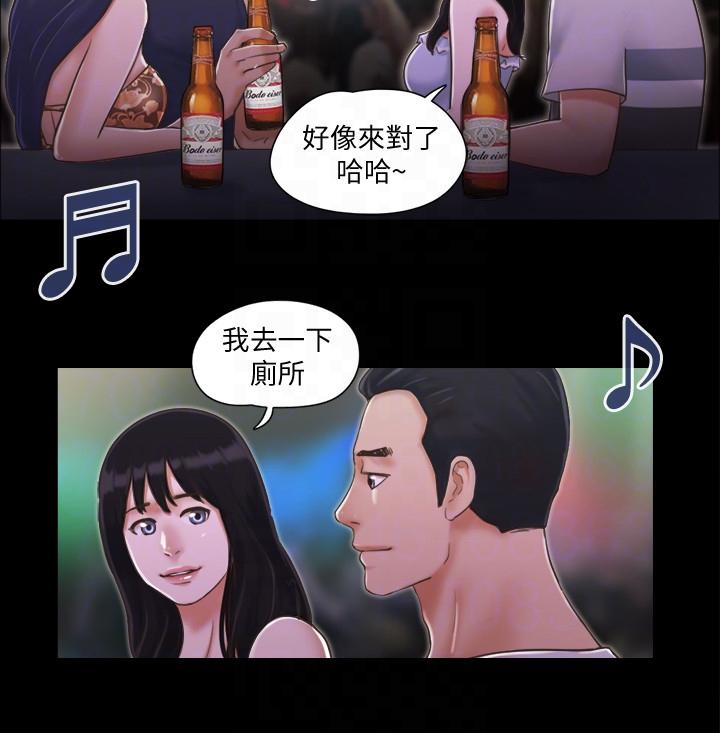 [韩国漫画] 合意之下 剧情,熟女人妻,巨乳大奶#[27P]-23
