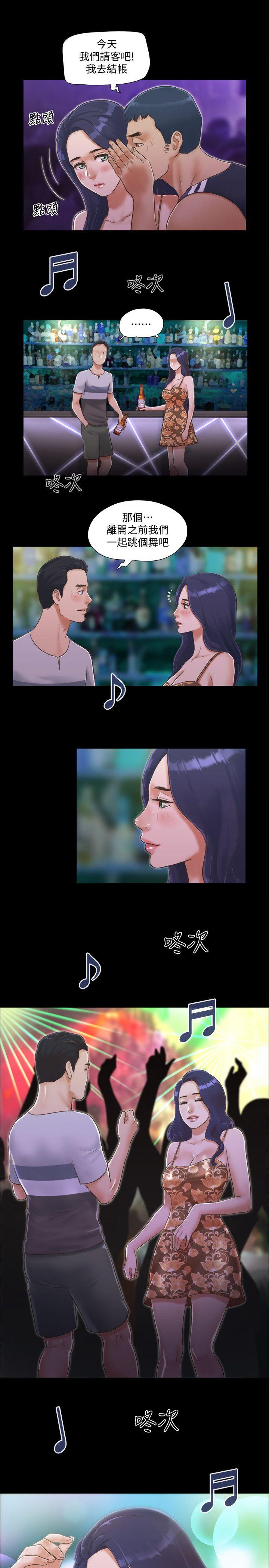 [韩国漫画] 合意之下 剧情,熟女人妻,巨乳大奶#[27P]-24