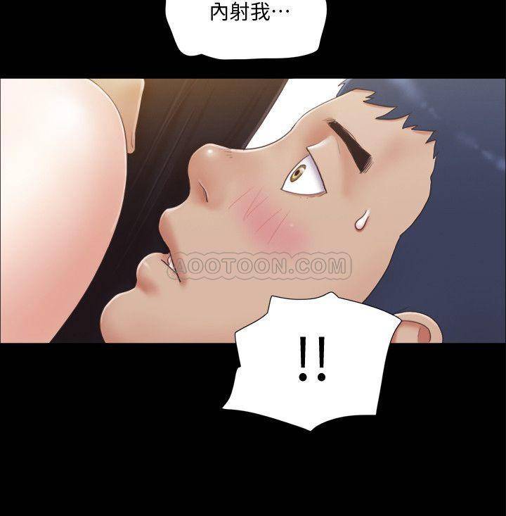 [韩国漫画] 合意之下 剧情,熟女人妻,巨乳大奶#[25P]-13