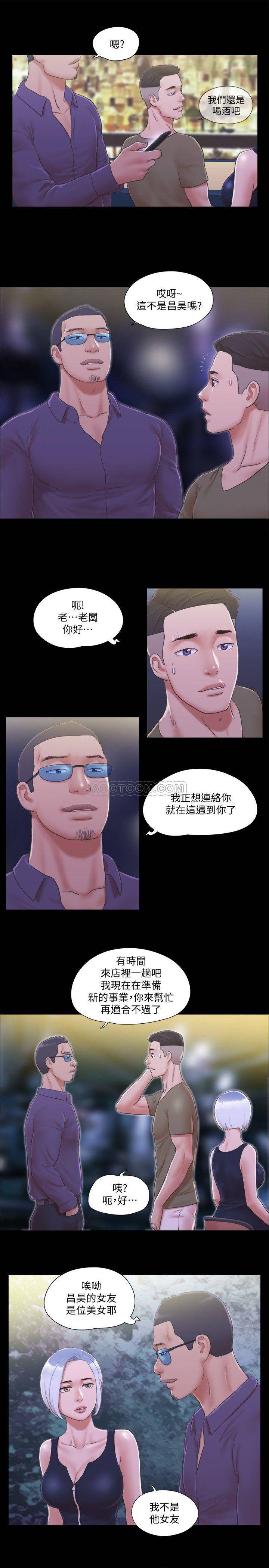 [韩国漫画] 合意之下 剧情,熟女人妻,巨乳大奶#[25P]-22