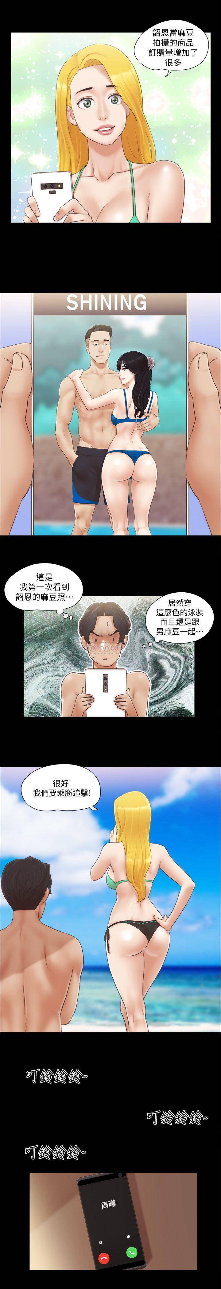[韩国漫画] 合意之下 剧情,熟女人妻,巨乳大奶#[26P]-11