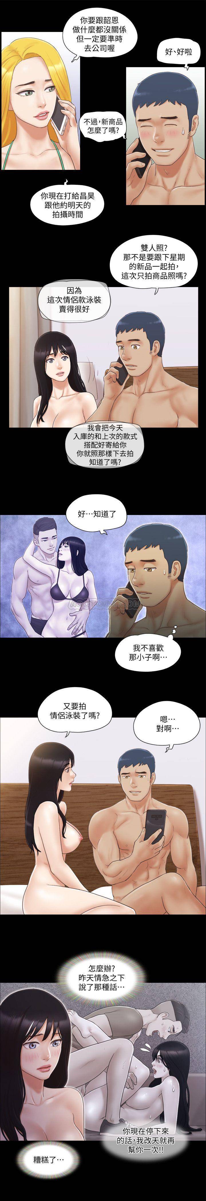 [韩国漫画] 合意之下 剧情,熟女人妻,巨乳大奶#[26P]-13