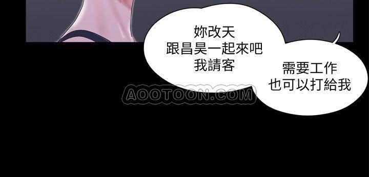 [韩国漫画] 合意之下 剧情,熟女人妻,巨乳大奶#[26P]-2