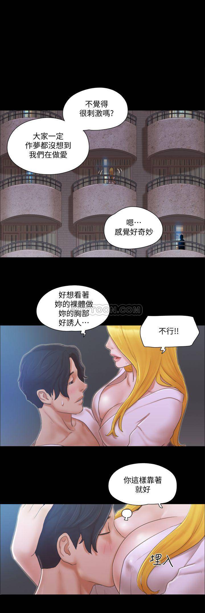 [韩国漫画] 合意之下 剧情,熟女人妻,巨乳大奶#[25P]-1