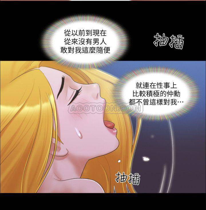 [韩国漫画] 合意之下 剧情,熟女人妻,巨乳大奶#[25P]-15