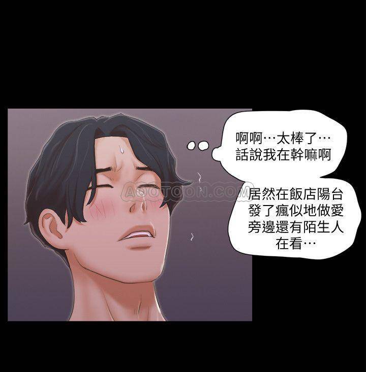 [韩国漫画] 合意之下 剧情,熟女人妻,巨乳大奶#[25P]-17