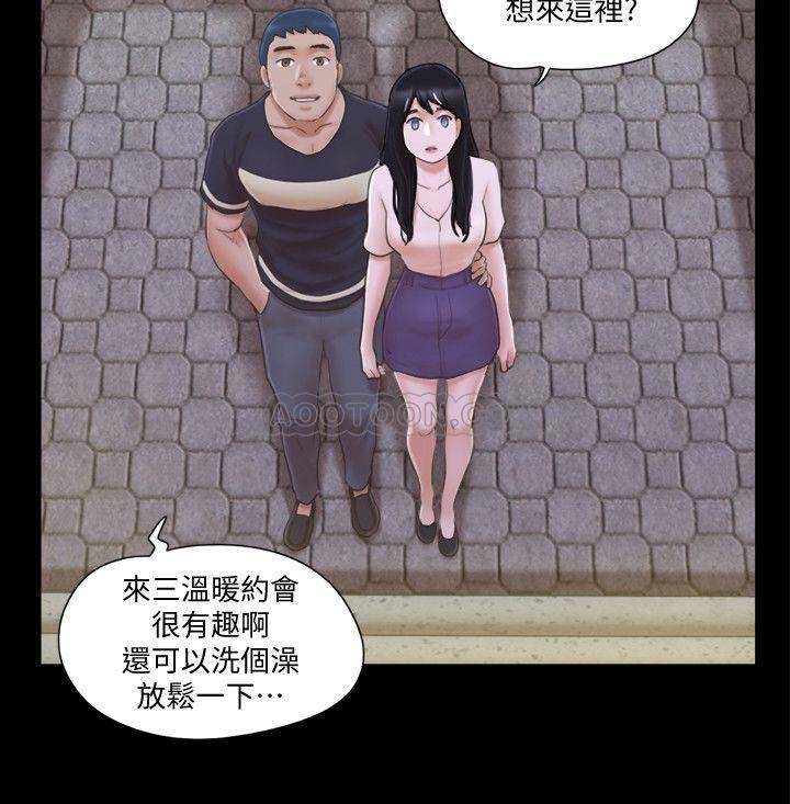 [韩国漫画] 合意之下 剧情,熟女人妻,巨乳大奶#[25P]-19