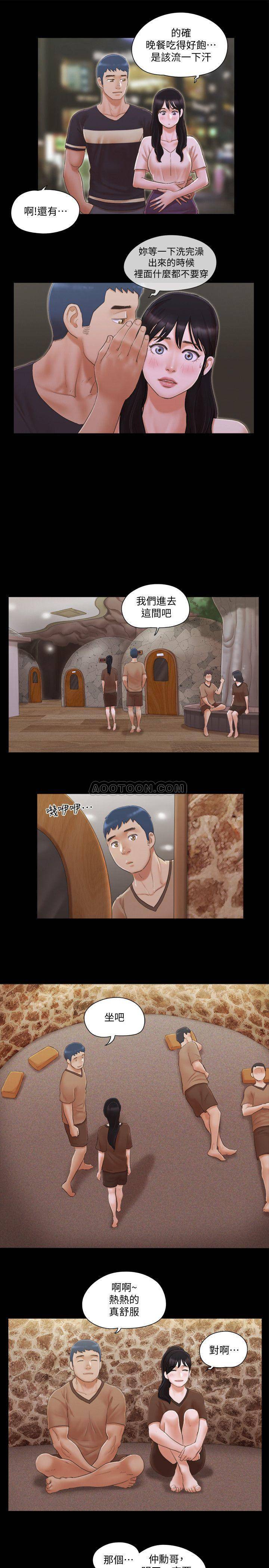 [韩国漫画] 合意之下 剧情,熟女人妻,巨乳大奶#[25P]-20