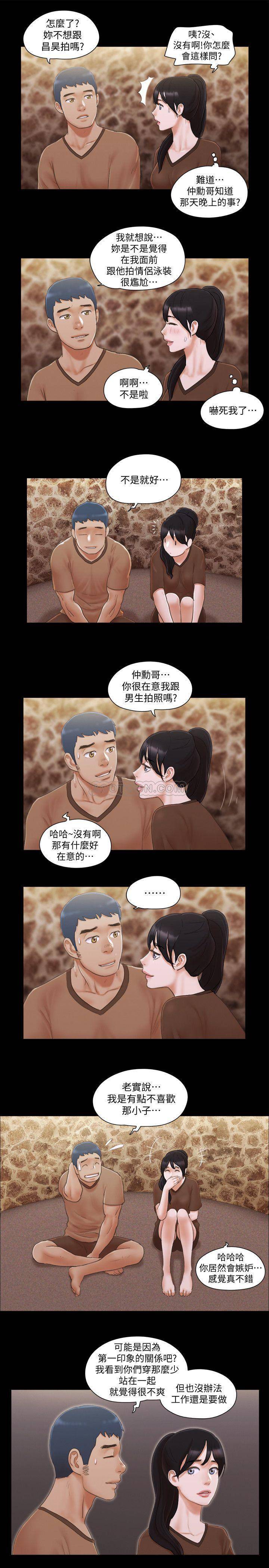 [韩国漫画] 合意之下 剧情,熟女人妻,巨乳大奶#[25P]-22