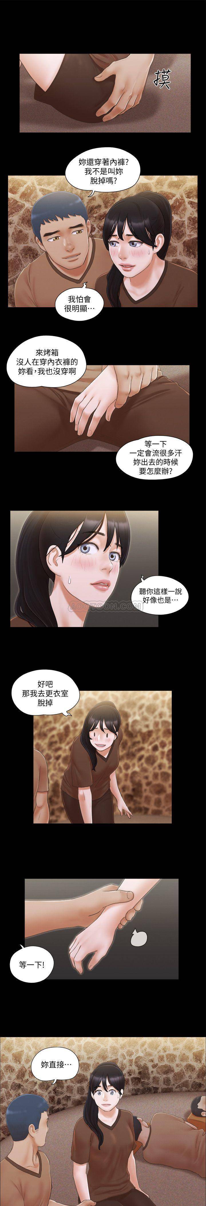 [韩国漫画] 合意之下 剧情,熟女人妻,巨乳大奶#[25P]-24
