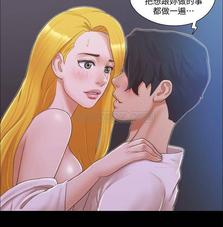 [韩国漫画] 合意之下 剧情,熟女人妻,巨乳大奶#[25P]-7