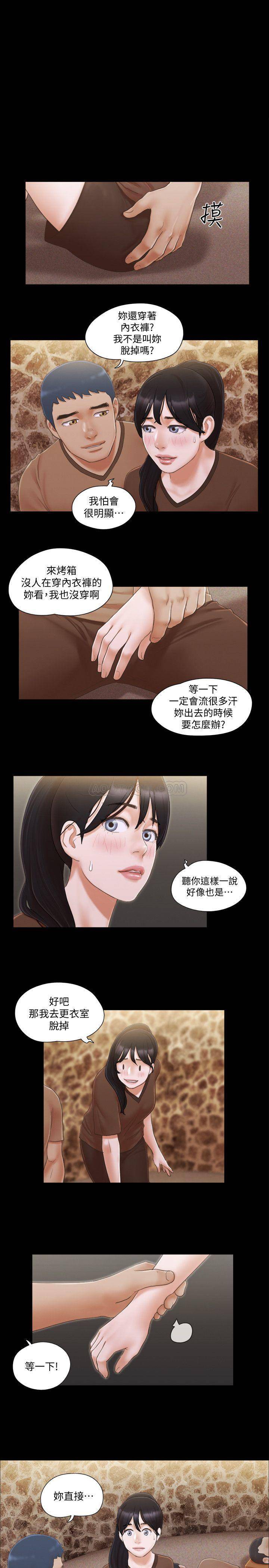 [韩国漫画] 合意之下 剧情,熟女人妻,巨乳大奶#[24P]-1