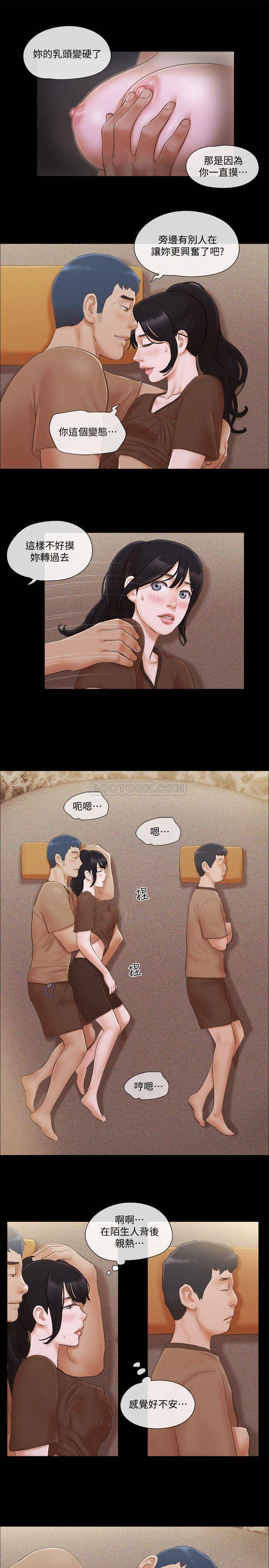 [韩国漫画] 合意之下 剧情,熟女人妻,巨乳大奶#[24P]-13