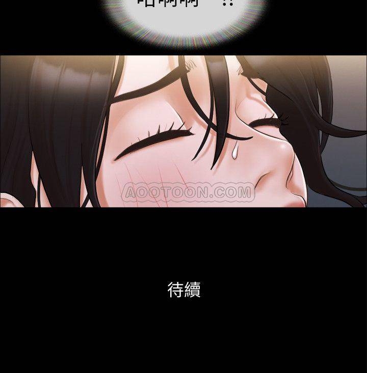 [韩国漫画] 合意之下 剧情,熟女人妻,巨乳大奶#[24P]-24