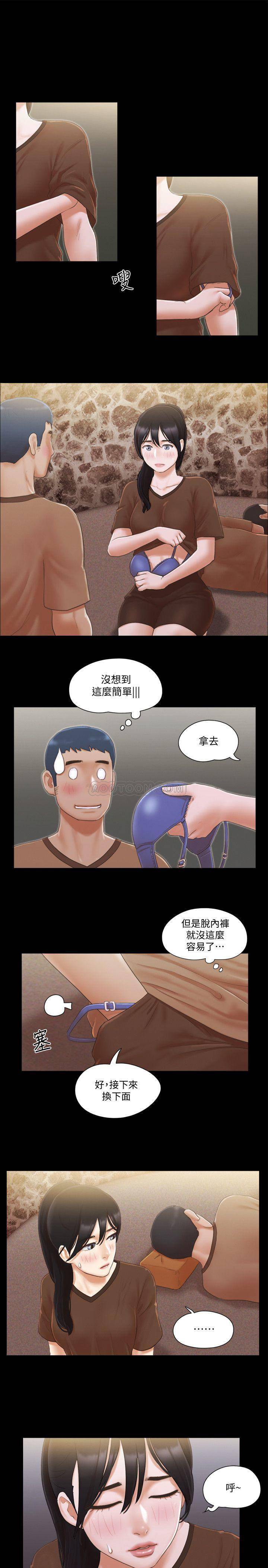 [韩国漫画] 合意之下 剧情,熟女人妻,巨乳大奶#[24P]-5