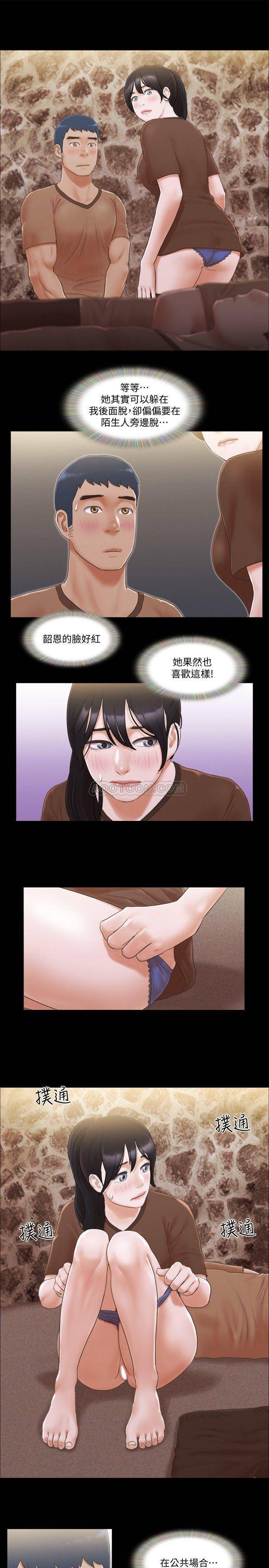 [韩国漫画] 合意之下 剧情,熟女人妻,巨乳大奶#[24P]-7