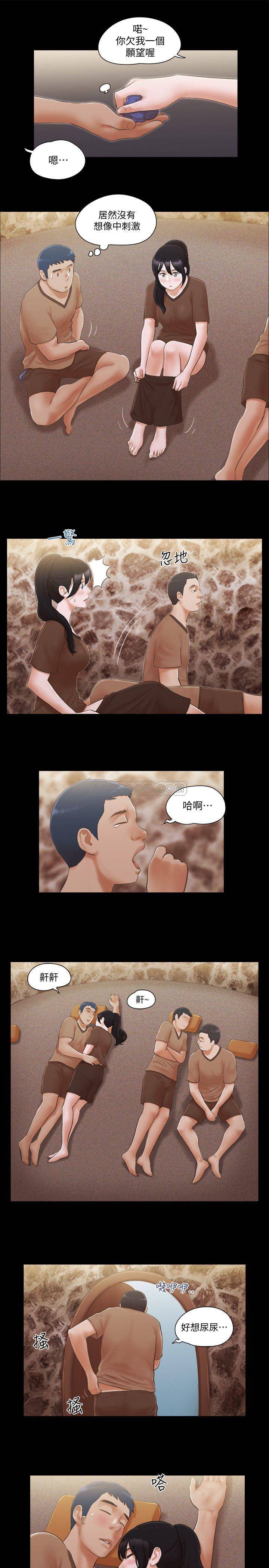 [韩国漫画] 合意之下 剧情,熟女人妻,巨乳大奶#[24P]-9