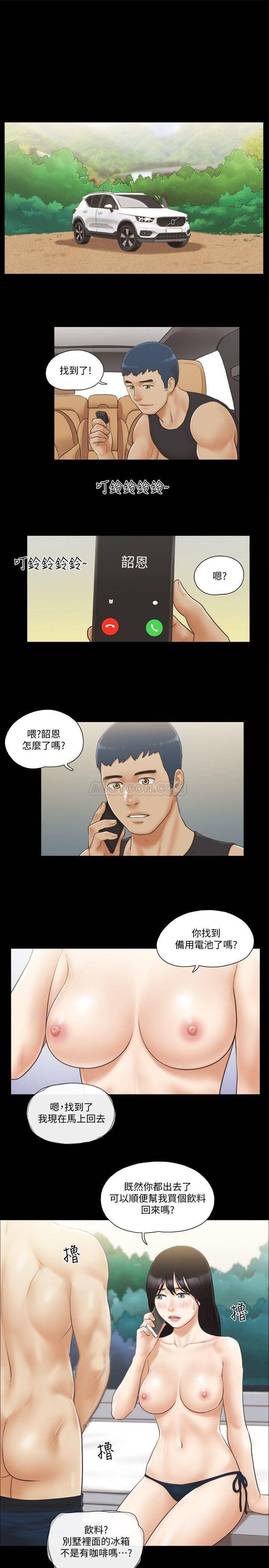 [韩国漫画] 合意之下 剧情,熟女人妻,巨乳大奶#[24P]-11