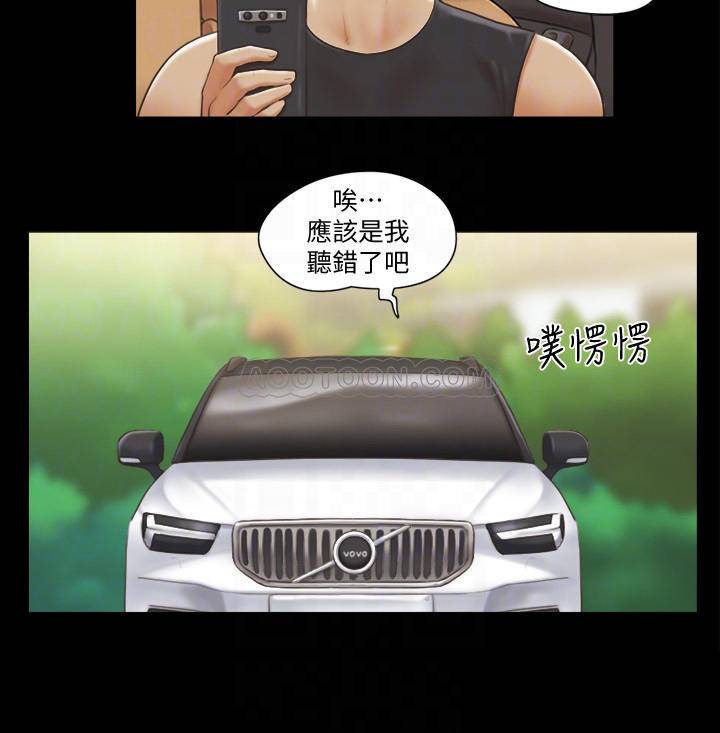 [韩国漫画] 合意之下 剧情,熟女人妻,巨乳大奶#[24P]-14