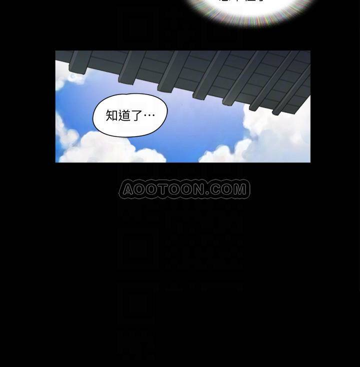 [韩国漫画] 合意之下 剧情,熟女人妻,巨乳大奶#[24P]-16
