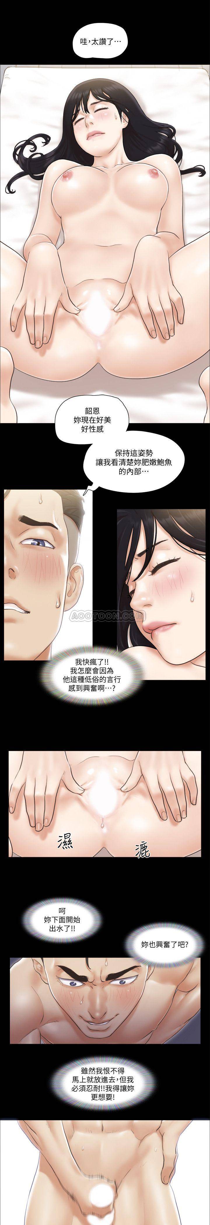 [韩国漫画] 合意之下 剧情,熟女人妻,巨乳大奶#[24P]-21