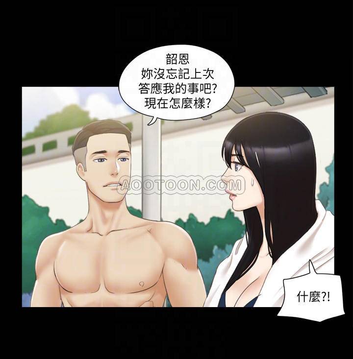 [韩国漫画] 合意之下 剧情,熟女人妻,巨乳大奶#[24P]-8