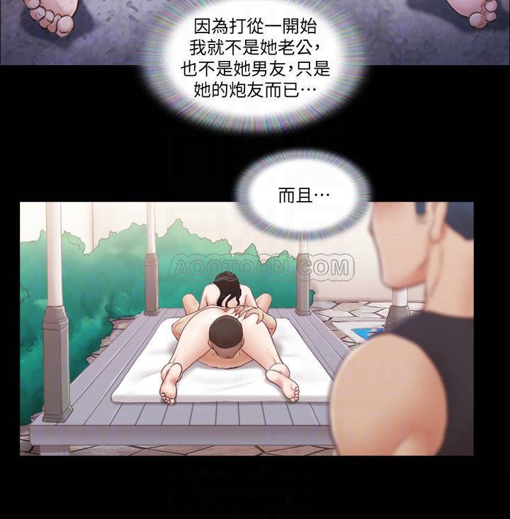 [韩国漫画] 合意之下 剧情,熟女人妻,巨乳大奶#[26P]-16