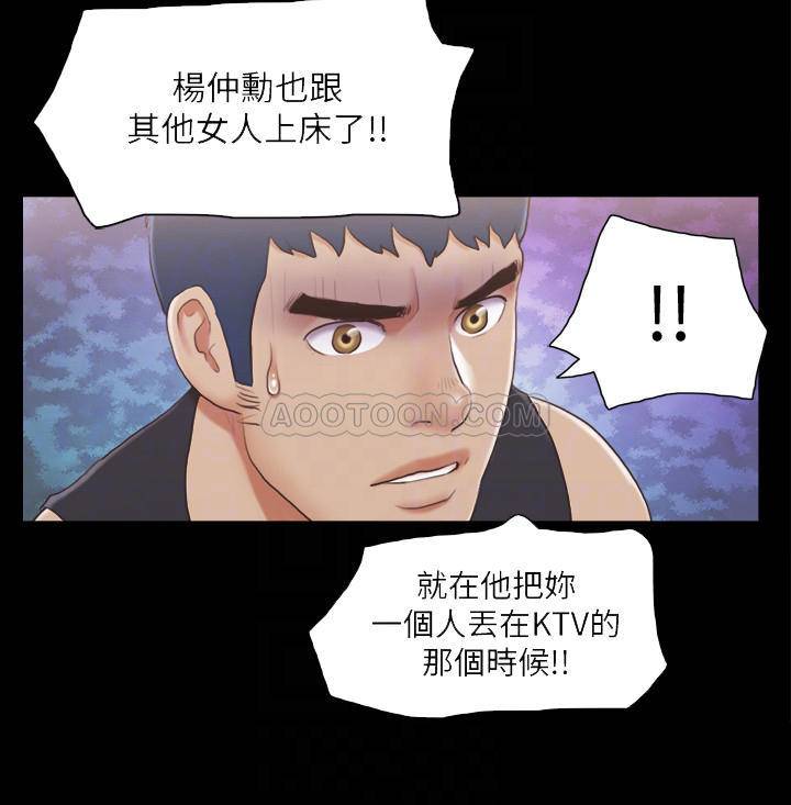 [韩国漫画] 合意之下 剧情,熟女人妻,巨乳大奶#[26P]-18