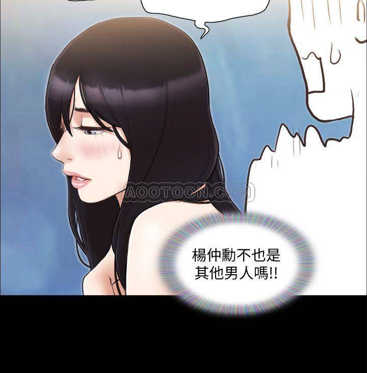 [韩国漫画] 合意之下 剧情,熟女人妻,巨乳大奶#[26P]-24