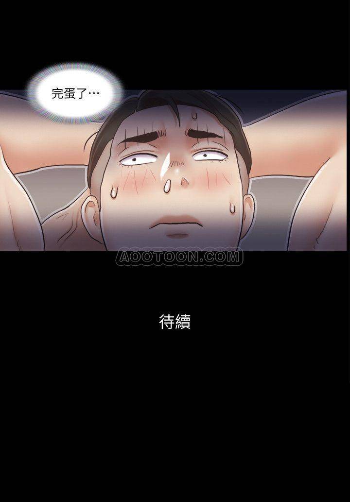 [韩国漫画] 合意之下 剧情,熟女人妻,巨乳大奶#[26P]-26