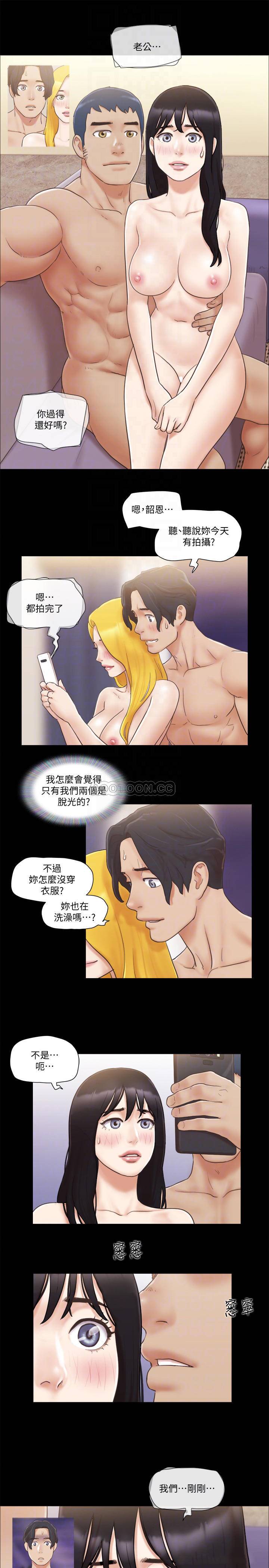 [韩国漫画] 合意之下 剧情,熟女人妻,巨乳大奶#[27P]-16