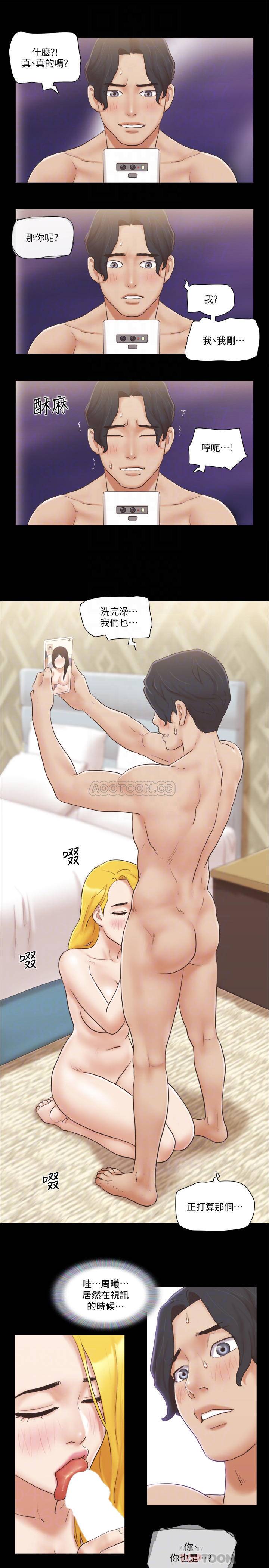 [韩国漫画] 合意之下 剧情,熟女人妻,巨乳大奶#[27P]-18