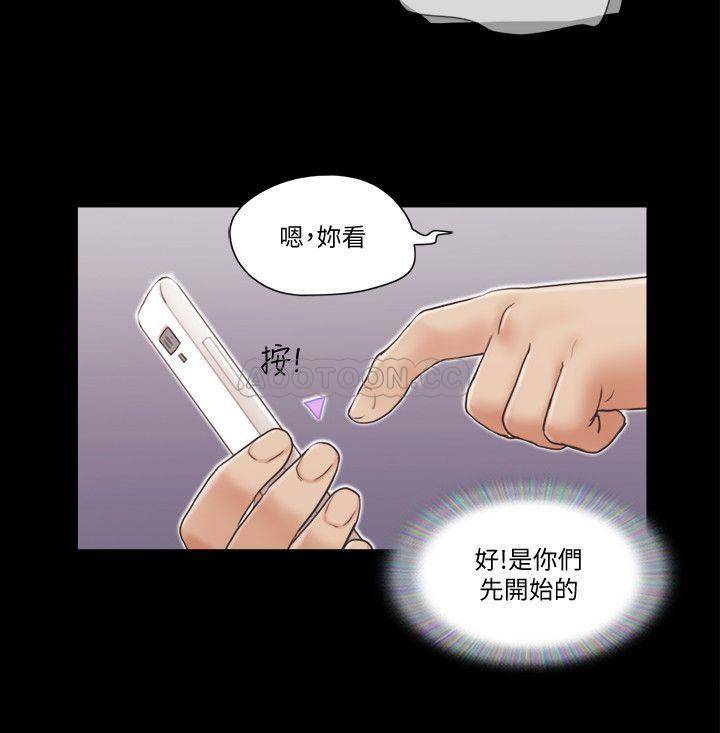 [韩国漫画] 合意之下 剧情,熟女人妻,巨乳大奶#[27P]-19