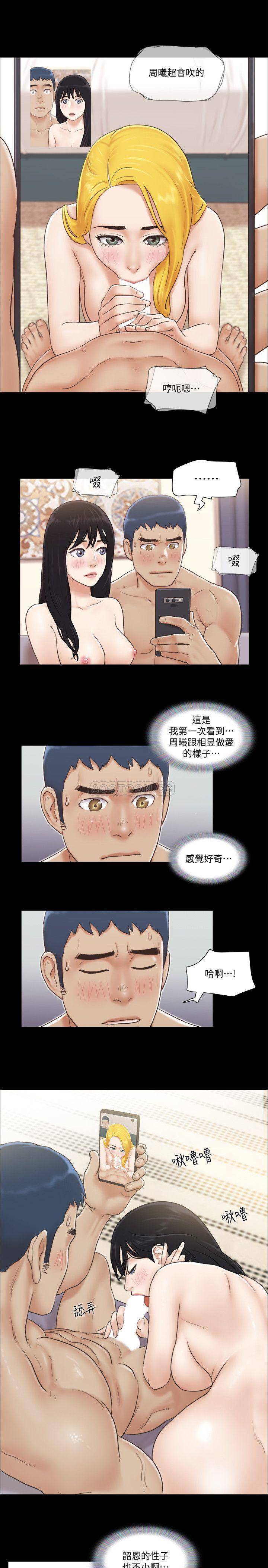 [韩国漫画] 合意之下 剧情,熟女人妻,巨乳大奶#[27P]-20