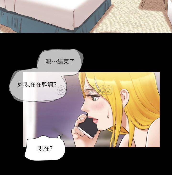 [韩国漫画] 合意之下 剧情,熟女人妻,巨乳大奶#[27P]-9