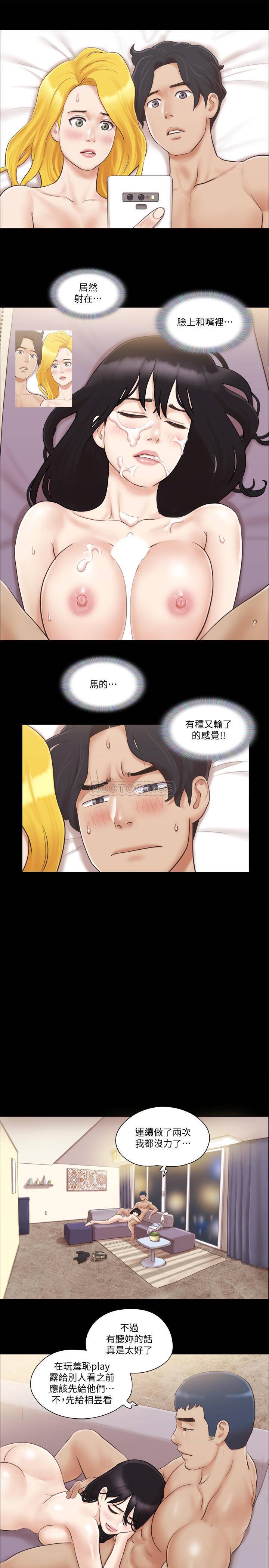 [韩国漫画] 合意之下 剧情,熟女人妻,巨乳大奶#[28P]-13