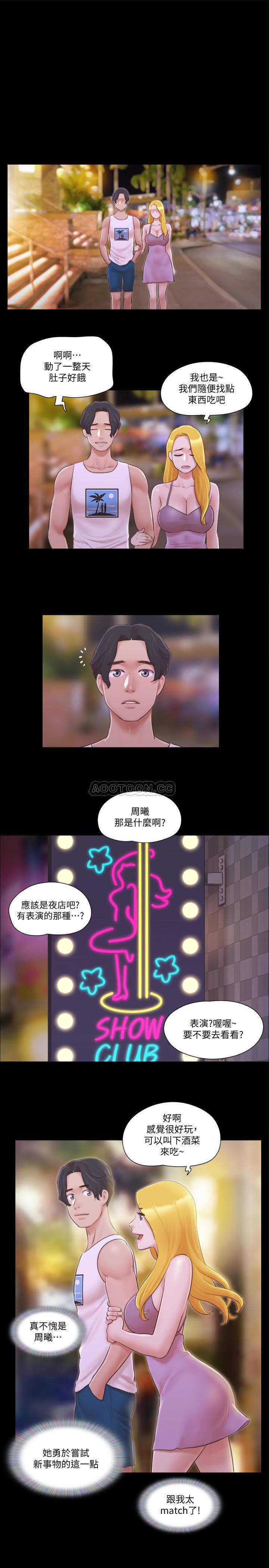 [韩国漫画] 合意之下 剧情,熟女人妻,巨乳大奶#[28P]-15