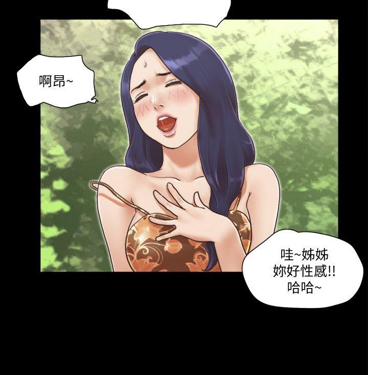 [韩国漫画] 合意之下 剧情,熟女人妻,巨乳大奶#[26P]-16