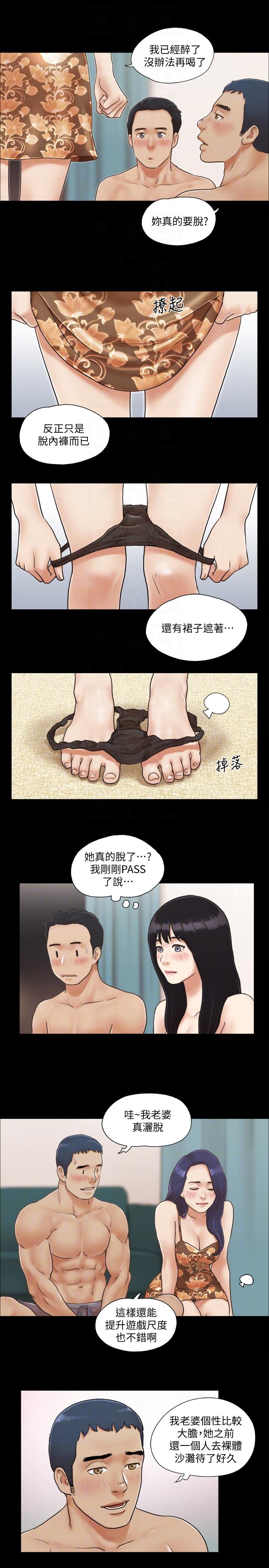 [韩国漫画] 合意之下 剧情,熟女人妻,巨乳大奶#[26P]-19