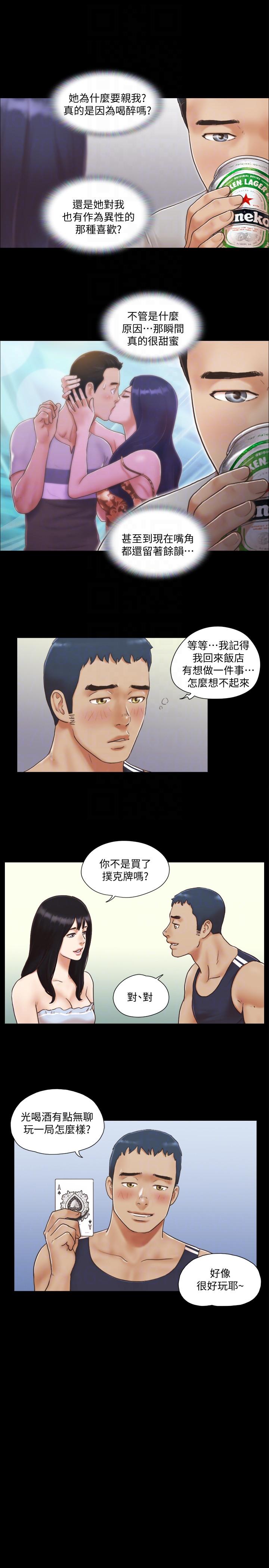 [韩国漫画] 合意之下 剧情,熟女人妻,巨乳大奶#[26P]-9