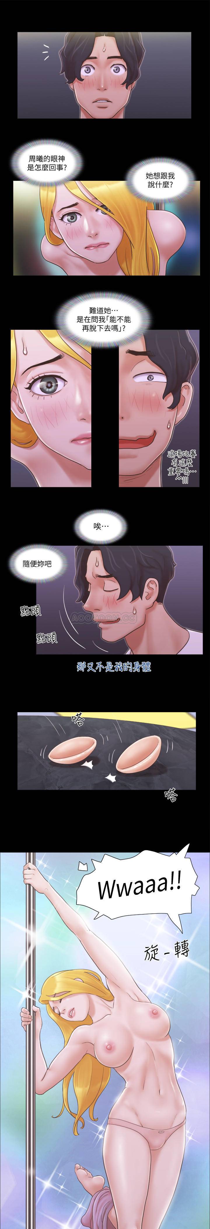 [韩国漫画] 合意之下 剧情,熟女人妻,巨乳大奶#[28P]-17