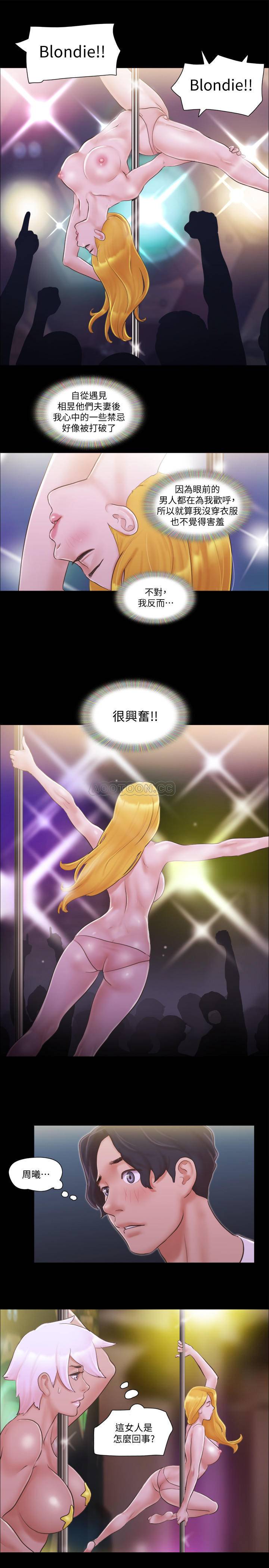 [韩国漫画] 合意之下 剧情,熟女人妻,巨乳大奶#[28P]-19