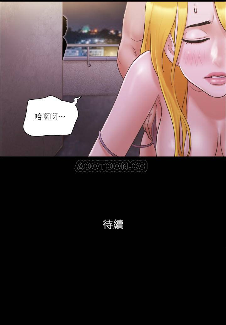 [韩国漫画] 合意之下 剧情,熟女人妻,巨乳大奶#[28P]-28