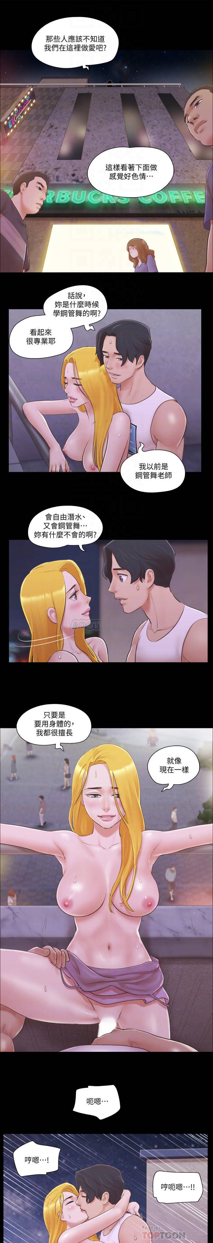 [韩国漫画] 合意之下 剧情,熟女人妻,巨乳大奶#[25P]-6