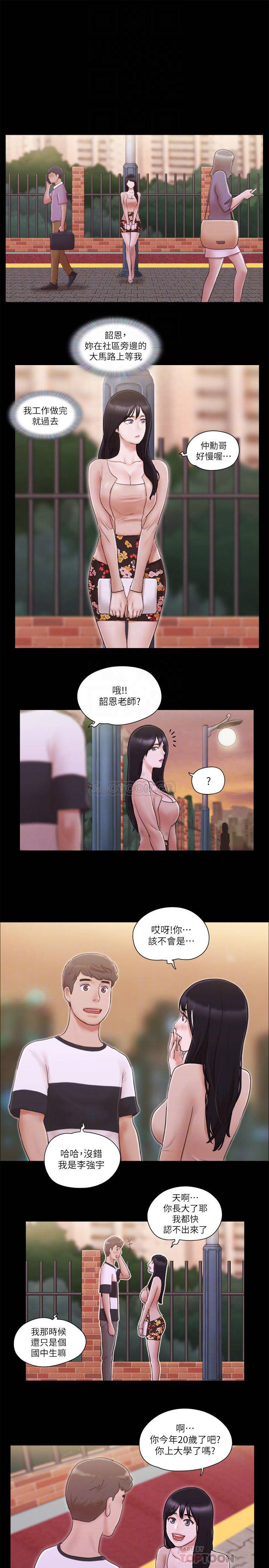 [韩国漫画] 合意之下 剧情,熟女人妻,巨乳大奶#[23P]-10