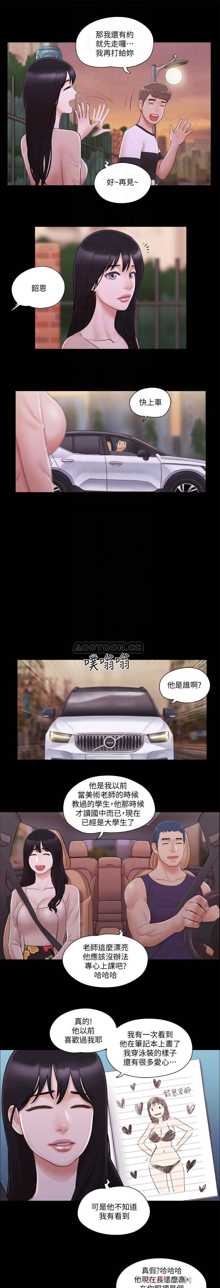 [韩国漫画] 合意之下 剧情,熟女人妻,巨乳大奶#[23P]-12