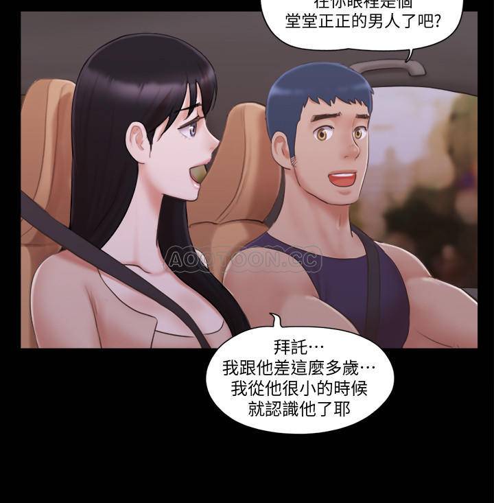 [韩国漫画] 合意之下 剧情,熟女人妻,巨乳大奶#[23P]-13