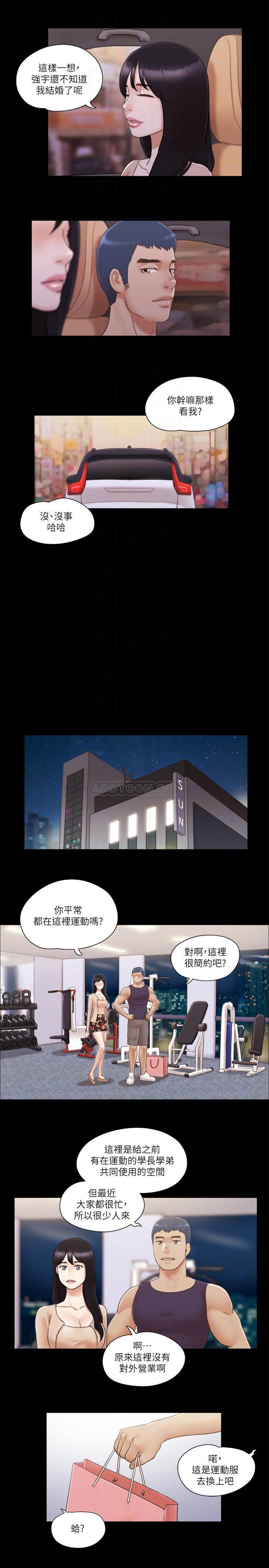 [韩国漫画] 合意之下 剧情,熟女人妻,巨乳大奶#[23P]-14