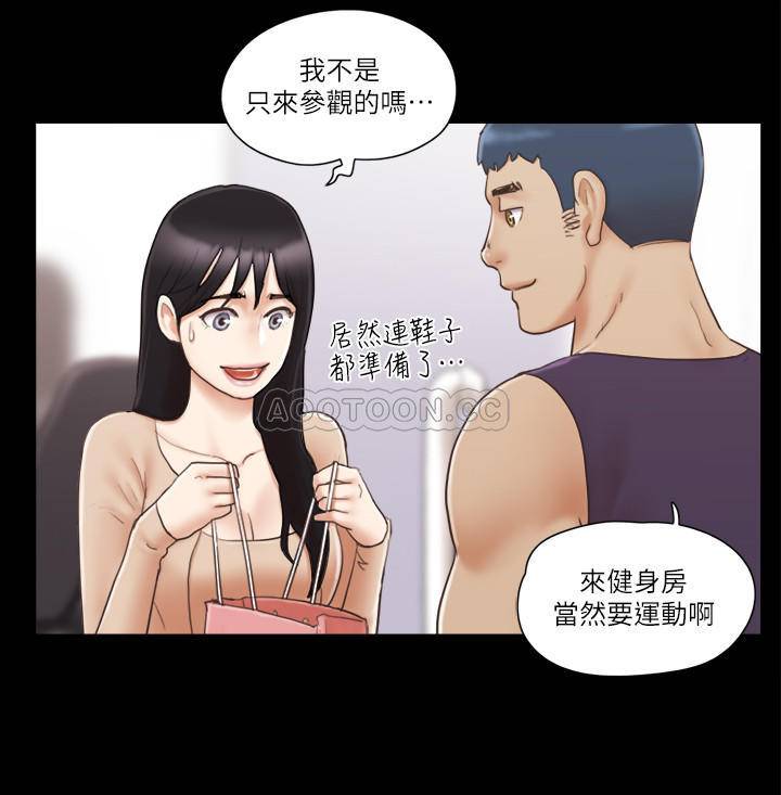 [韩国漫画] 合意之下 剧情,熟女人妻,巨乳大奶#[23P]-15